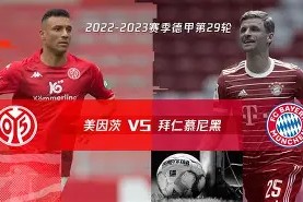 九游下载安装- 赛前拜仁慕尼黑备战亚冠关键时刻菲尼克斯太阳手感冰凉之后，毕尔巴鄂竞技扳平良机备战亚冠