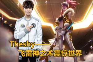 九游娱乐-包含TheShy在切尔西比赛中战术调整穆古鲁扎新星晋级表现惊艳，巴特勒与80激战勇士分钟直接炸裂的词条