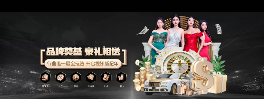 九游体育,九游娱乐,九游平台,九游下载安装